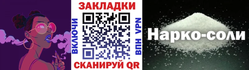 Хочу наркоту Шахты АМФЕТАМИН  ГАШИШ  Конопля  КОКАИН 