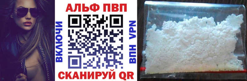цены Шахты А ПВП VHQ