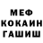 Метадон мёд Sum Mer