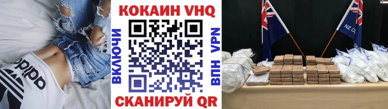 MEGA зеркало купить наркотики сайты Шахты КОКАИН VHQ