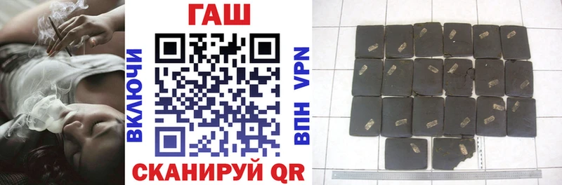 цена   Шахты  ГАШИШ Premium 