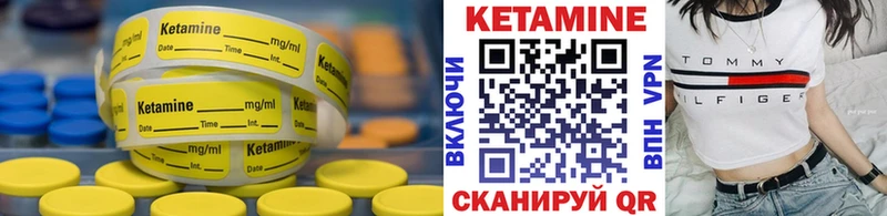 Кетамин VHQ  mega ссылки  Шахты 