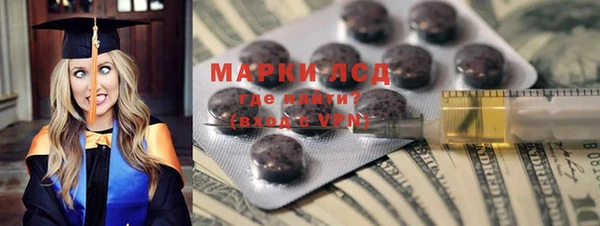 дистиллят марихуана Нязепетровск