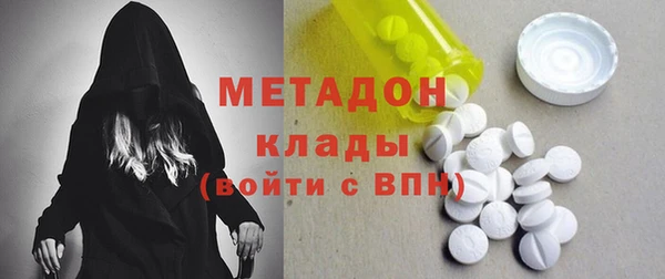 COCAINE Алексин