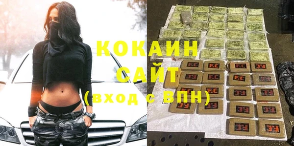 COCAINE Алексин