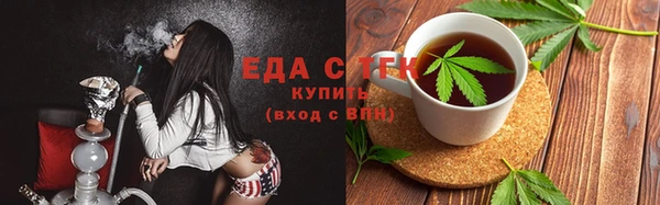 COCAINE Алексин