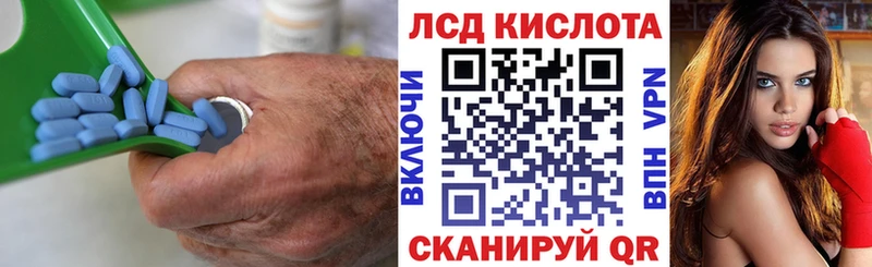 Лсд 25 экстази кислота  цены   Шахты 