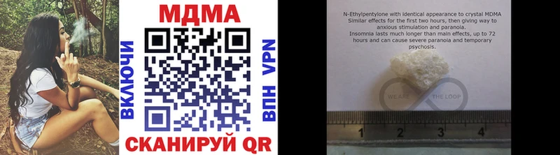 МДМА VHQ даркнет официальный сайт Шахты