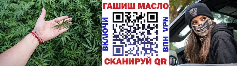 ТГК Wax  Шахты 